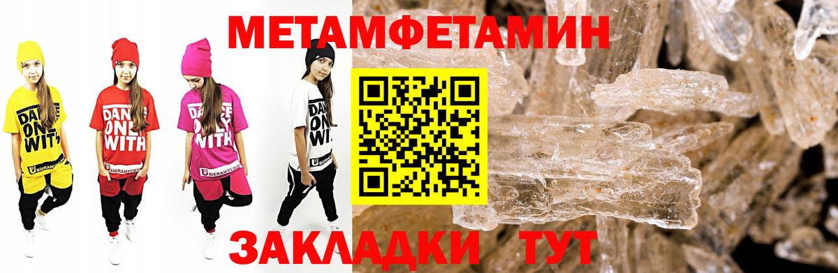 Елабуга  Amphetamine 97%  АМФЕТАМИН  Вход с VPN 