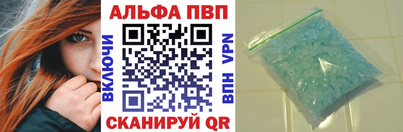 Alpha-PVP СК  Елабуга 