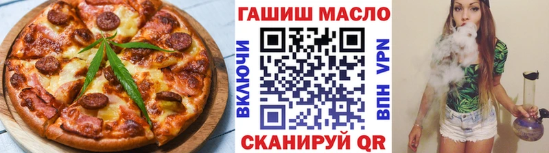купить   Елабуга  Еда ТГК марихуана 