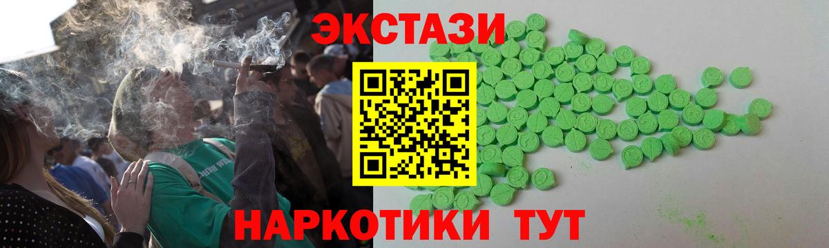 ЭКСТАЗИ Дубай Елабуга