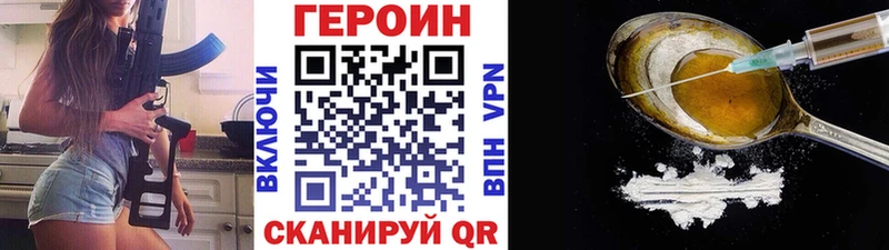 Героин хмурый MEGA зеркало Елабуга