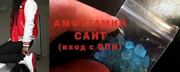 мяу мяу кристалл Алексин