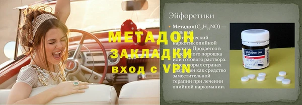 меф VHQ Алексеевка