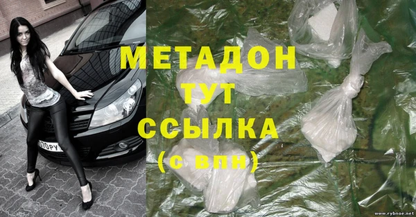 молекула духа Алзамай