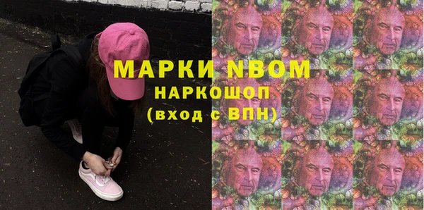 меф VHQ Алексеевка