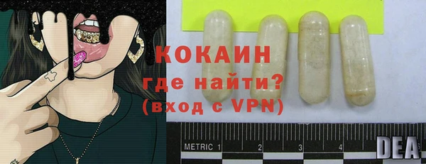 мяу мяу кристалл Алексин