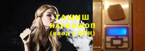 молекула духа Алзамай