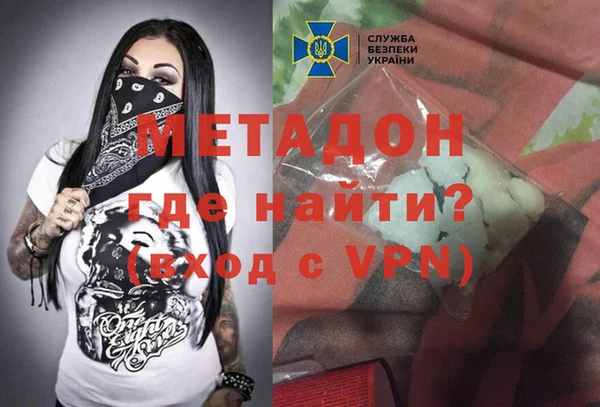 мяу мяу кристалл Алексин