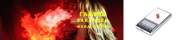 молекула духа Алзамай