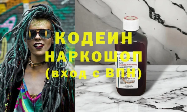 меф VHQ Алексеевка