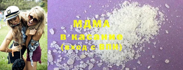 мяу мяу кристалл Алексин