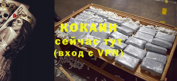 мяу мяу кристалл Алексин