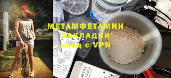 гидра Семилуки
