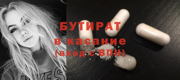 мяу мяу кристалл Алексин