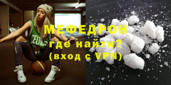 меф VHQ Алексеевка