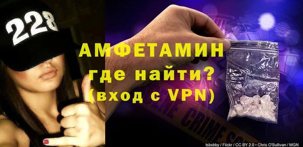 меф VHQ Алексеевка