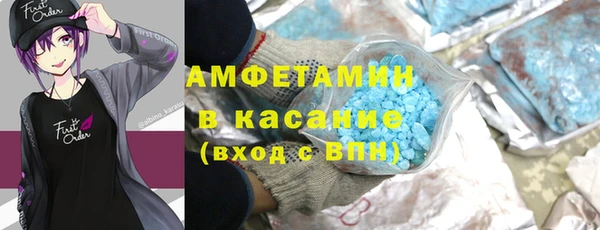молекула духа Алзамай