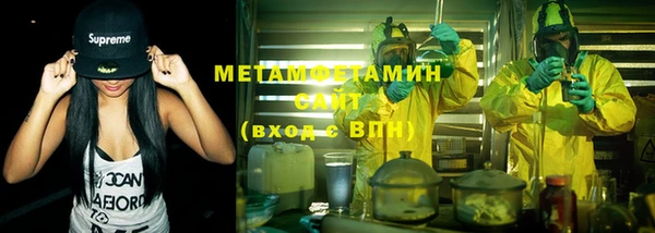 MDMA Premium VHQ Семикаракорск