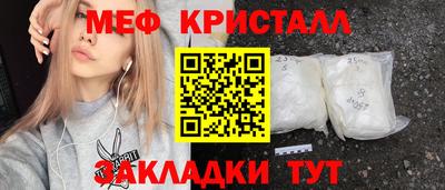 MESCALINE Кунгур