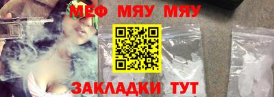 MESCALINE Кунгур