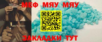 мефедрон мука Лесосибирск