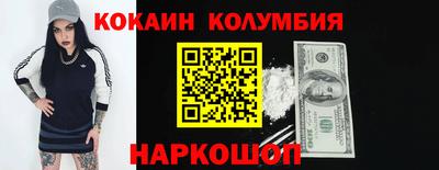 MESCALINE Кунгур