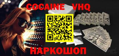 MDMA Premium VHQ Ливны