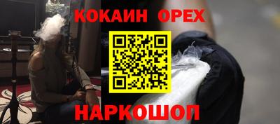 MESCALINE Кунгур