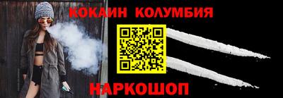 MESCALINE Кунгур