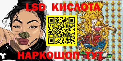 MESCALINE Кунгур