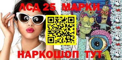 MESCALINE Кунгур