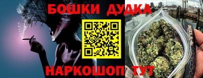 MESCALINE Кунгур