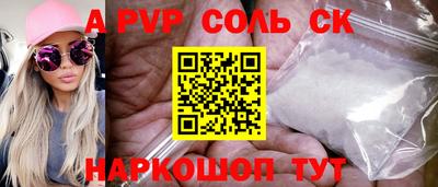 мефедрон мука Лесосибирск