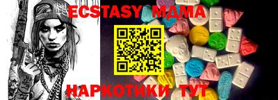 MESCALINE Кунгур