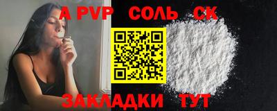 кокаин VHQ Кулебаки
