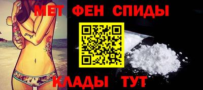 мефедрон мука Лесосибирск