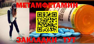 дживик Кумертау