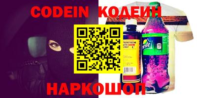 MESCALINE Кунгур