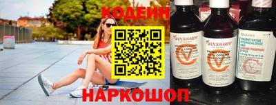 MESCALINE Кунгур