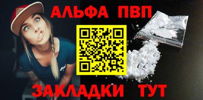 мефедрон мука Лесосибирск