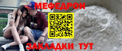 кокаин VHQ Кулебаки