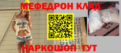 кокаин VHQ Кулебаки