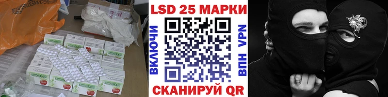 ЛСД экстази кислота  Елабуга 