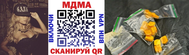 даркнет сайт Елабуга МДМА crystal