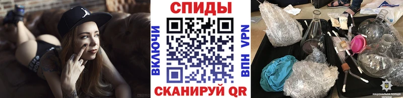 darknet Telegram  Елабуга  Первитин витя  где купить наркотик 