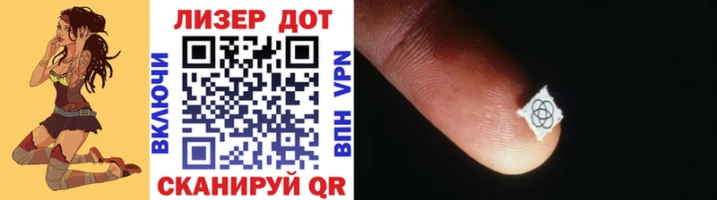 Наркотические марки 1,8мг  Елабуга 