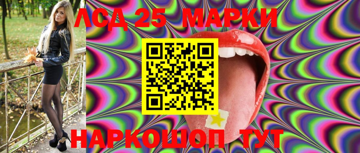 закладки  Марки 25I-NBOMe 1500мкг  Марки 25I-NBOMe 1500мкг  Вход с VPN  Елабуга  Марки 25I-NBOMe 