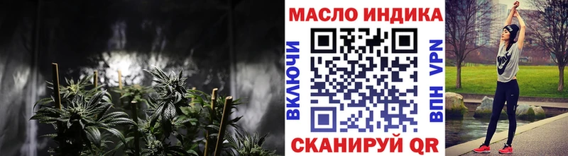 Дистиллят ТГК THC oil  где купить наркоту  Елабуга 