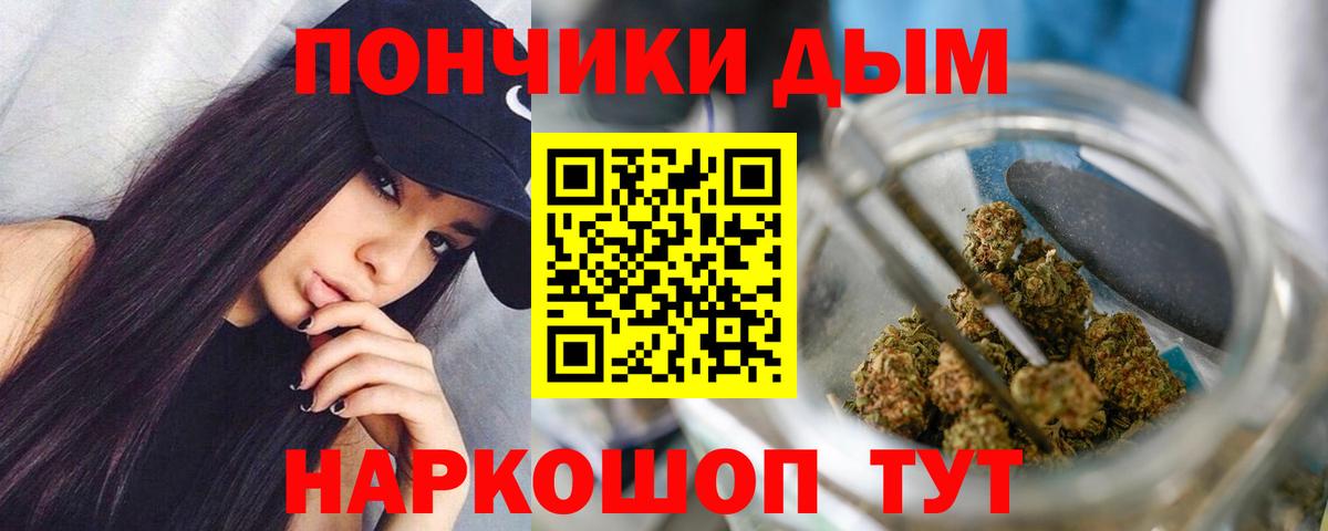 МАРИХУАНА AK-47  Бошки марихуана ГИДРОПОН  Конопля OG Kush  Елабуга  Вход с VPN 
